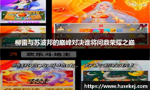 BB贝博艾弗森官网