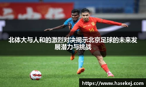 BB贝博艾弗森官网