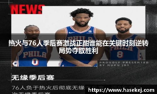 BB贝博艾弗森官网