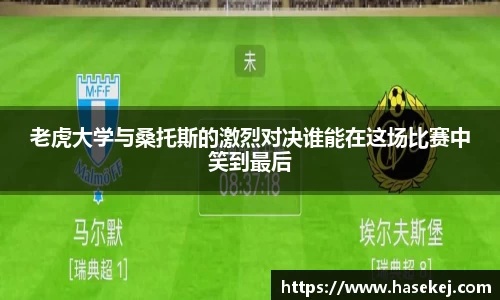 BB贝博艾弗森官网